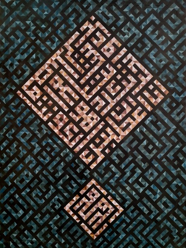Surah Kawthar