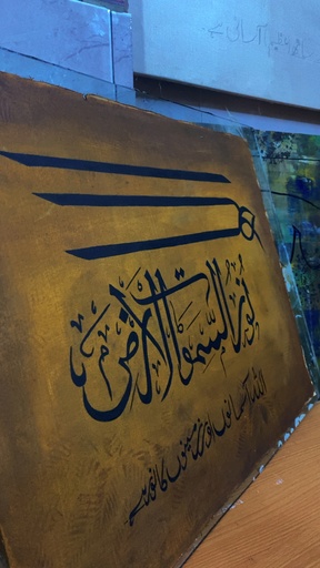 Handwritten Arabic Calligraphy on Vintage Letter Theme Canvas – Verse of Light