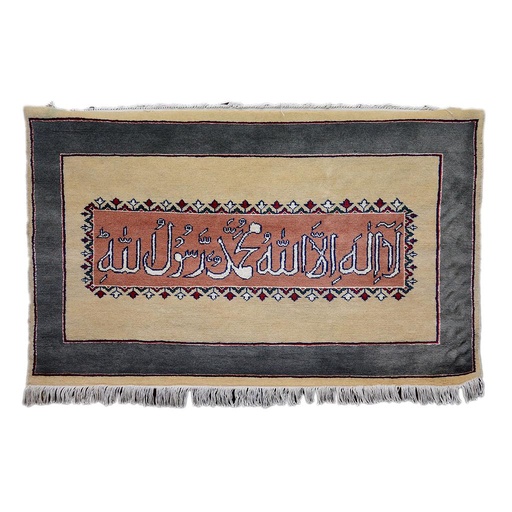 [PK0607-HM-WLH-004754] Wall hang Rug