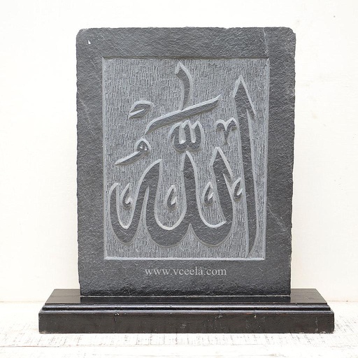 [PK1708-CF-GEM-006110] Stone Craft