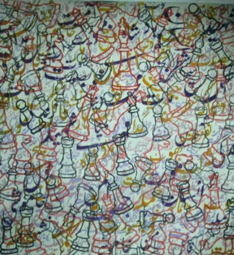 [PK2453-CF-ART-008309] The Chessboard | Calligraphy | Painting