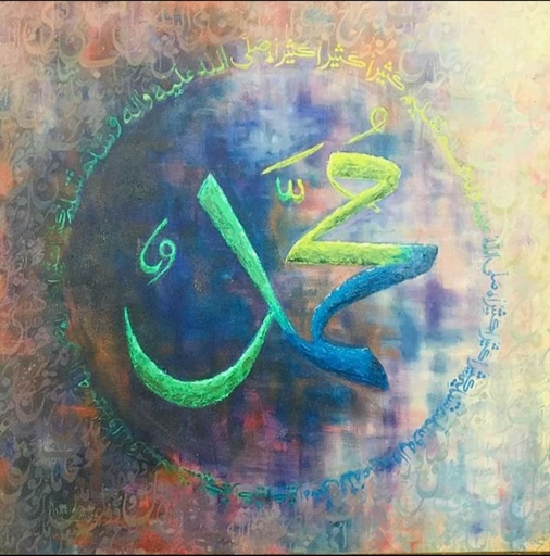[PK2453-AR-OIL-008365] Muhammad (PBUH) | Calligraphy | Painting