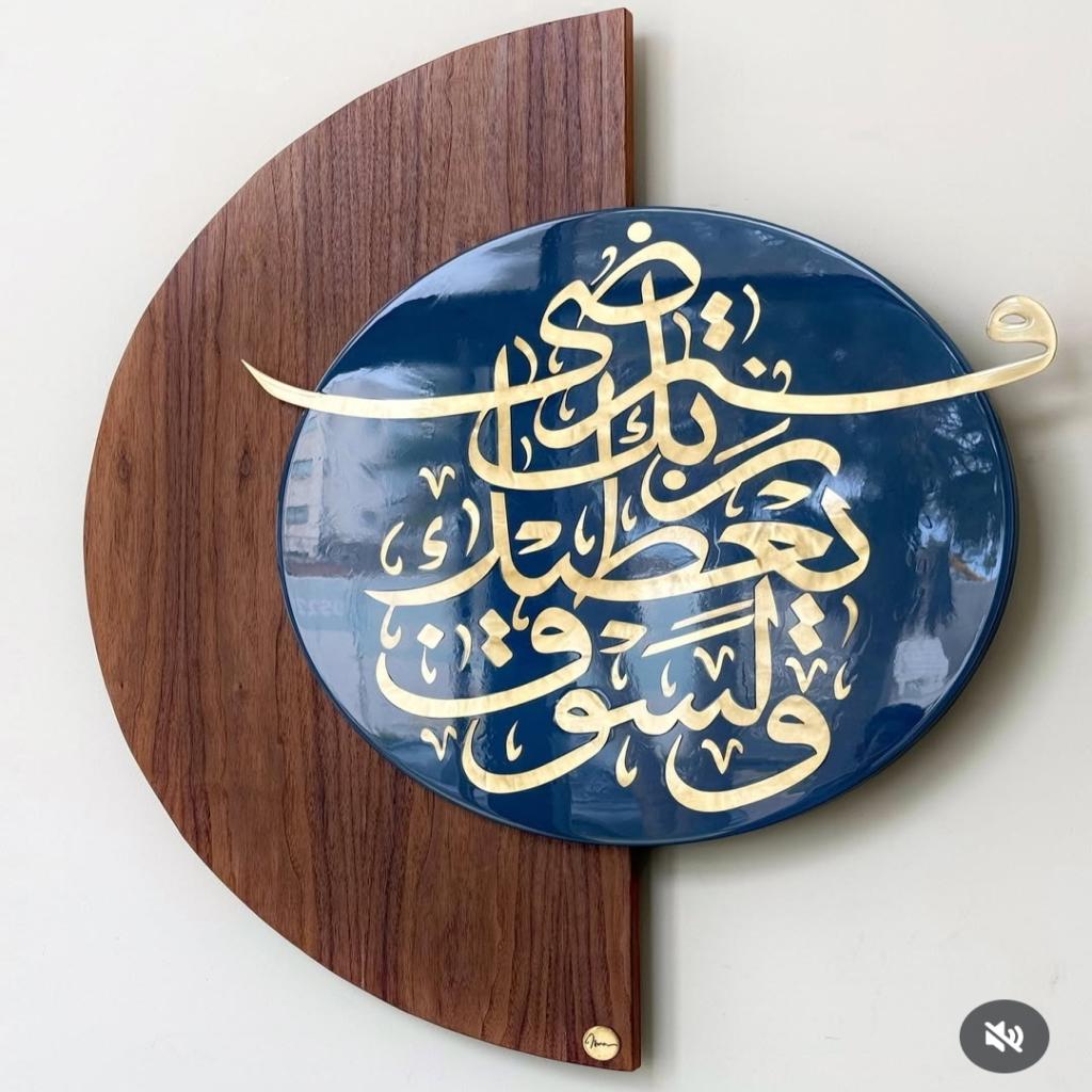 Amna latif