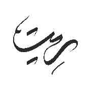 Reet_by_r